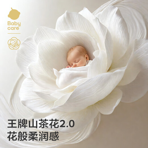 BabyCare Praping Baby Neugeborene Kamelien Swaddling Handtuch 120*120 cm+ Speichel Handtuch 20*20 cm*3