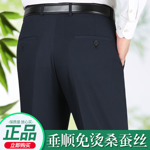 GY雅戈尔桑蚕丝夏季薄款条纹西裤男士直筒宽松中老年休闲免烫西装裤 【桑蚕丝】9207黑色条纹 29 (2尺2)