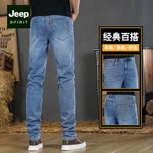 JEEP SPIRIT high-end [high-looking and not bloated] tall jeans for men 1 meter 9 long legs extended version men's pants trendy and versatile DE9901 light blue-extended version M 38 size [waist 2.9 feet] pants length 115C