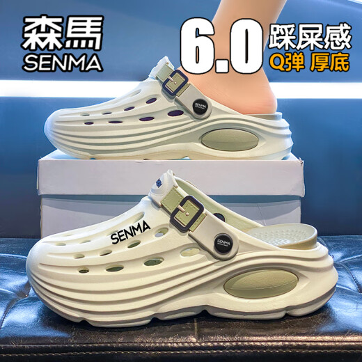 Sandals Semir NOUVEAU ÉTÉMENTS MENS SUMPRE ANTER SLIP IMPHERPORTHERS ET APPROPRIÉTÉ DES ODORS POUR LES CHAPOS DE THE DE PLAQUES SCHETS SUR MÉCHAN