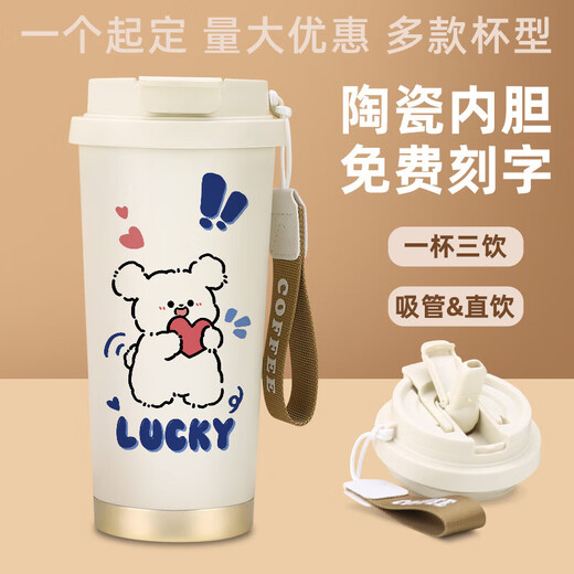 OUOETY2024新款线条小狗水杯大容量可爱高颜值保温杯学生女孩随行咖啡杯 R3291小狗-316内胆双饮咖啡杯530