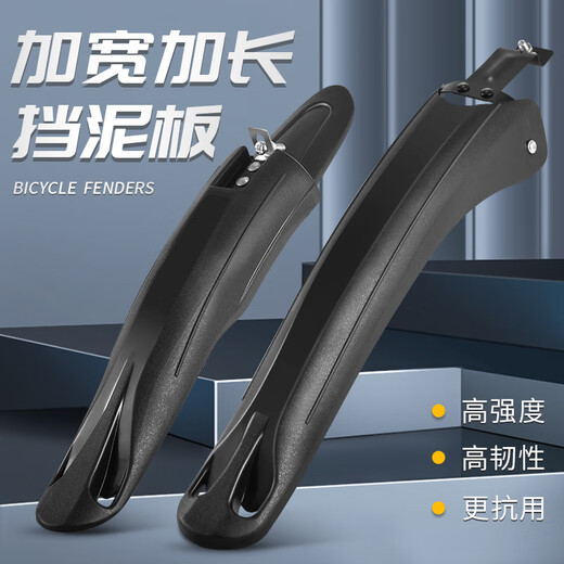 
Applicable to Phoenix Permanent Mountain Bike Fender Applicable to Giant atx660/720/777/830 Mountain Single Front Wheel [Blue]