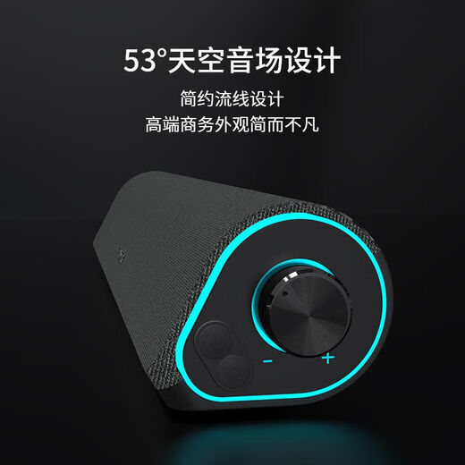 Lenovo ecological brand superpower desktop wired computer speakers suitable for delta mobile desktop notebook audio game e-sports multimedia strip player gift