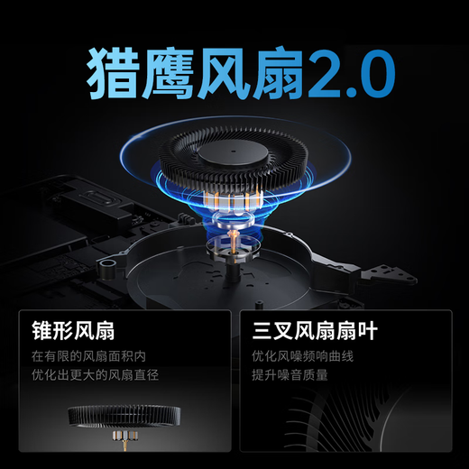 联想拯救者Y9000P 2025新品 补贴20% 电竞游戏本RTX5060/70独显 可选y70大学生设计师3D建模电脑笔记本 RTX5060独显i9-14900H Y7000P 64G+2TB 专业升级【全新正品 支持查验】