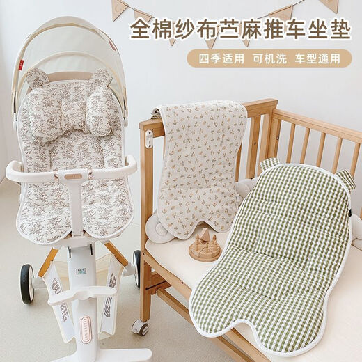 婴儿车垫子秋冬宝宝小推车坐垫躺垫护脊软垫棉垫靠垫配件四季通用 碎花+护头枕【纯棉纱布面+苎麻面】