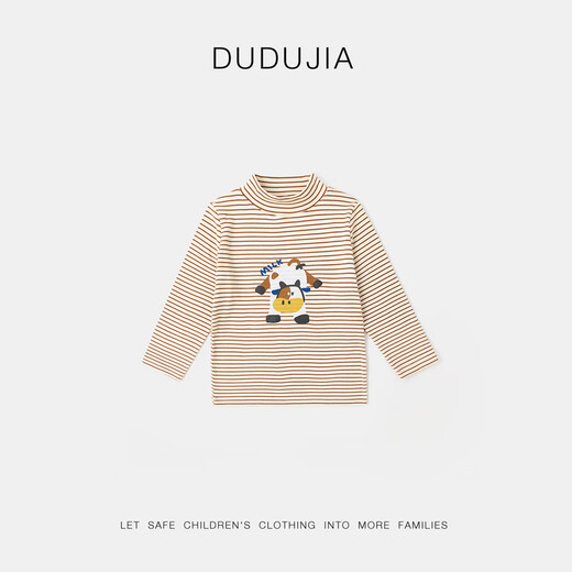 Dudujia Cartoon Print Boys' Winter Bottoming Shirt Children's Casual Versatile Long-Sleeved Girls' Skin-Friendly Tops Autumn and Winter Clothing Coffee Color Stripes 100