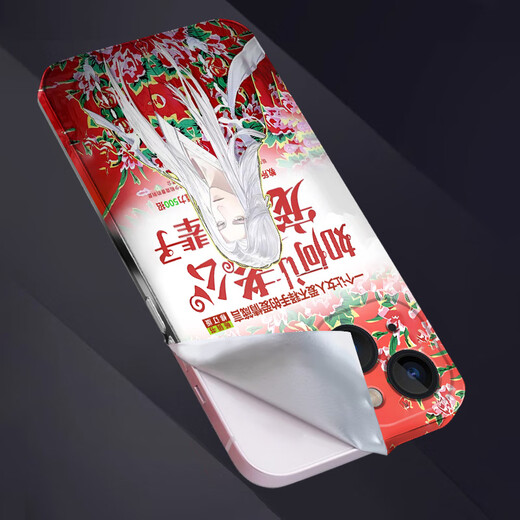 Xiaocunxin Honor Play 8a Film mobile Play 8apro Film arrière peint Play 9A Cartoon Protective Film Sticker Sticker Film Soft Film Full-Inclusion No Residual Glue personnalisé personnalisé Honor Honor Play 8A [PM695 Group of Light Pigs]