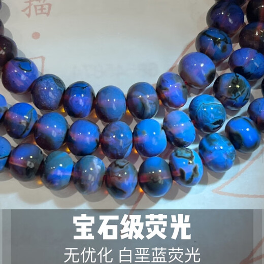 Xinxiangdu natural ore Fushun amber medicinal amber Lingcao blood amber gold amber flower Buddha beads bracelet necklace genuine gift box 6mm blood amber medicinal Buddha beads