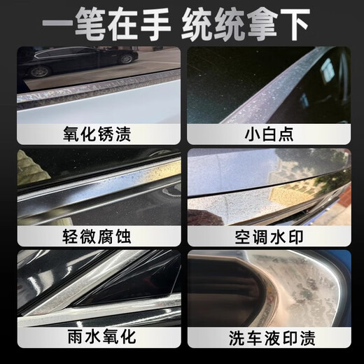 Chrome-plated bright strip touch-up pen, electroplated silver car chrome repair agent, oxidation scratch trim strip special repair spray paint, electroplated mirror silver 1mm round head, single pack