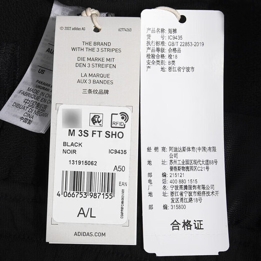 Adidas gestrickte reine Baumwolle lose atmungsaktiven lässigen Hosen Herrenhosen Neue Style Running Fitness Training Sporthosen Fünf-Punkte-Hosen-Shorts IC9435/mit Kordelkordel, gestickeltes Logo XL 185/92A empfohlen 170-190jin [Jin gleich 0,5 kg]