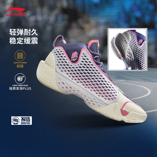 
Li Ning anti-wu BADFIVE anti-wu 5 basketball shoes men's shoes lightweight rebound wear-resistant outdoor sports shoes ABFV025