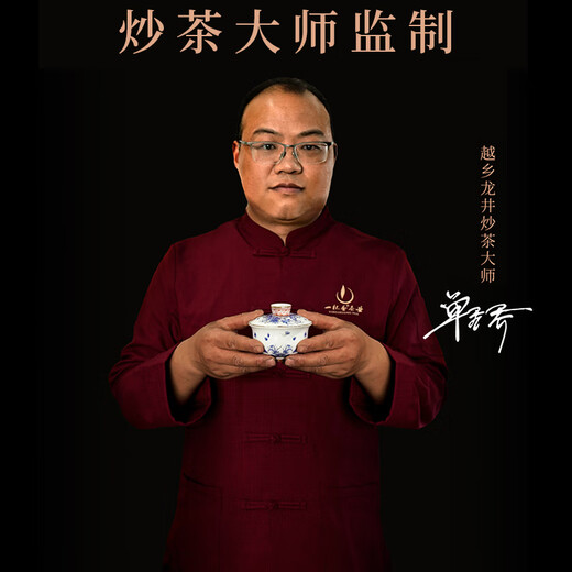 A cup of fragrant tea green tea authentic Longjing tea 250g 2025 New tea Mingqianchun tea gift box to drink by yourself gift bag