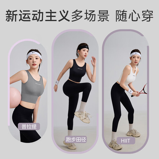 帛芮运动内衣女跑步防震防下垂瑜伽上衣健身训练背心外穿内搭一体文胸