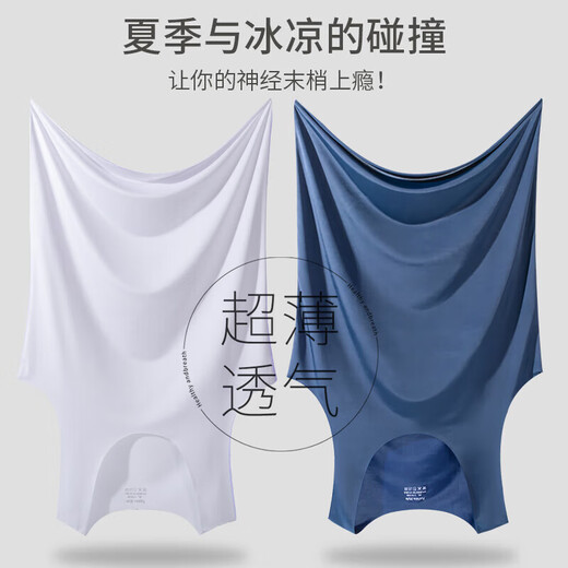 [Silk Ice Light sans secret] Gilet de sport Gilet Host Haign Loose Hurdle Verdle à séchage rapide T-shirt sans manches
