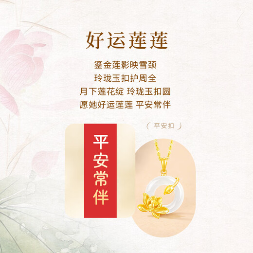 CHINA GOLD 18k gold necklace female lotus chalcedony safety buckle pendant birthday gift for girlfriend and wife 18K lotus set chain souvenir
