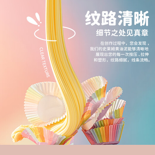 哦小姆发泡彩泥史莱姆起泡胶黄油泥3儿童学生DIY解减压玩具安全环保礼物