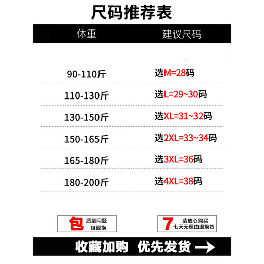 凡客诚品美式潮牌工装裤子男宽松直筒春夏伞兵裤2025春夏新款运动休闲长裤 9856-军绿色 M 【商家】90~110斤