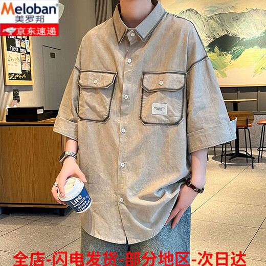 Meloban Pure Coton Shirt Shirt Men's Summer Sexy Shirt Men's Men's Loose Casual Retro Fin Veste 898 Gray 3xl Environ 160-180 Jin [Jin est égal à 0,5 kg] peut être porté
