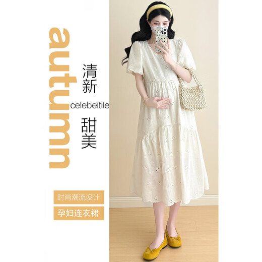 Ran Qiqi pregnant women's dress light luxury high-end 2025 new summer French cotton hollow short-sleeved loose large-size skirt milk apricot color L