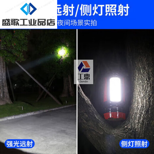 Mai Ceyi Hochleichte Taschenlampe laden helle LED-LED-Xenon-Multifunktion im Freien im Freien Tragbare Lampe KN-L9272B mit Kabel ohne Seitenlicht