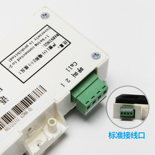 奥洛勋定制适用巨人通力电梯机房轿厢底坑对讲HD-9901/9904X/9904C/02Y/ HD-9902Y