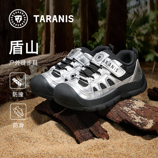 Telanis-Kinderschuhe für Herbstkinder nicht rutschfeste Jungen Sneaker tragen resistente Mädchen im Freien Wanderschuhe Silber/Schwarz 29