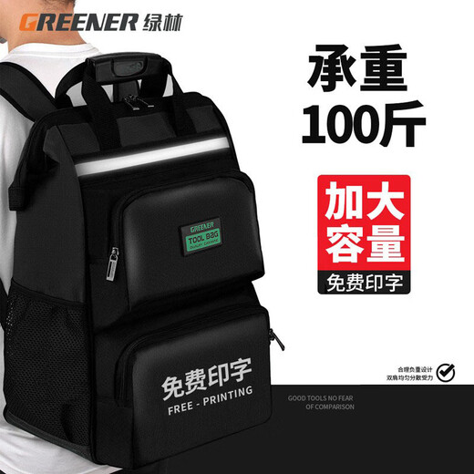 GREENER Men's Backpack Tool Bag Multifunctional Repair Canvas Durable Portable Installation Electrician Flagship Model Green Height 48cm (1.120kg Only