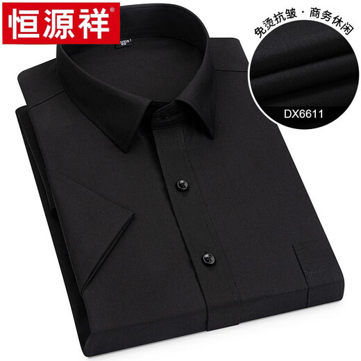 Hengyuanxiang 2025 Sommer neues Hemd der neuen Männer mit mittleren und jungen halbärmeligen Baumwoll-Hemd-Hemd-Geschäften Casual Herren High-End 6629 45