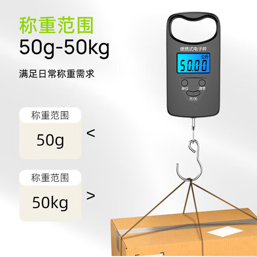 手提电子秤批发家用手提电子称便携式手提秤迷你手提称快递称克秤 微笑款手提秤50KG电池款