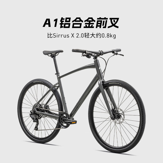 SPECIALIZED Lightning SIRRUS X 3.0 Aluminum Alloy Fitness Commuter Road Bike City Recreation Bike Smoke Grey/Dun White M