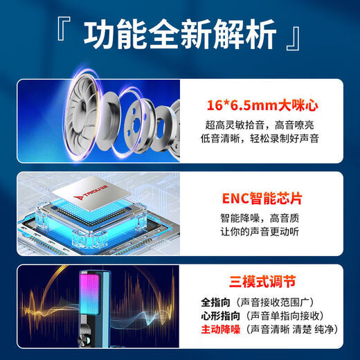 Taidu TSP205 Desktop Microphone Computer Anchor Live Microphone Special Noise Reduction Conference Recording Voice E-Sports Game USB Condenser Microphone Desktop Laptop Karaoke Online Class USB Version TSP205 Computer Special + Monitoring Headset