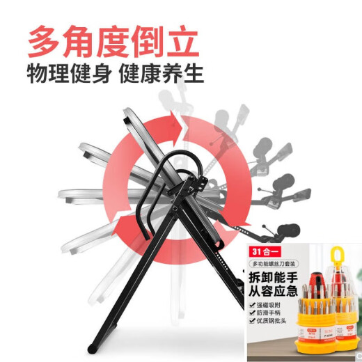 POWERTI倒立神器家用倒立机学生腰椎间盘牵引拉伸倒挂健身器材倒吊器升级 专业倒立机