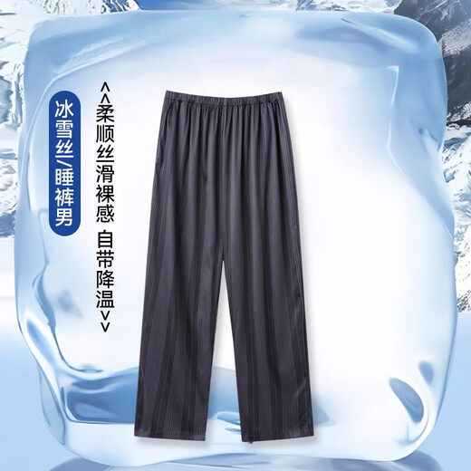 Loyackind Ice Seide Pyjama Hosen für Herren Sommer dünn 2025 Neue Eis und Schnee Seide Kühle gerade Hose können außerhalb der Heimathose Silky Sky Blue 42mk15904 L getragen werden