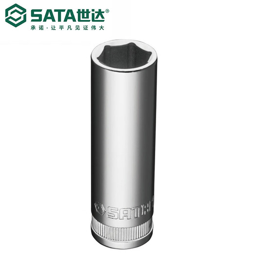 世达Sata/10MM系列6角长套筒12401-12415头子附件五金工具 12401 8MM
