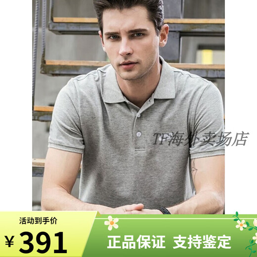Polo de algodón de algodón de Nike Pure Nike Nike Business Manga de manga corta Floja Camiseta de deportes transpirable VERDE CASA MEDIA VERDAD/FN3895-365 ALGODA PURE ALIMENTABLE FALSO UNA S recomendado 100-120Jin [Jin iguala 0.5 kg]
