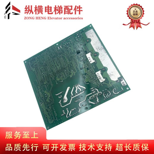 
Xiji Elevator EPS Emergency Power Driven Motherboard EPS-1048 Elevator Accessories Brand new original spot New original