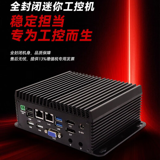 INCEER mini-hôte de contrôle industriel sans ventilateur, ordinateur industriel entièrement fermé, bureau d'affaires intégré, mini ordinateur de bureau pratique, serveur informatique Intel N95 (double réseau) 8G/128G/WIFI à semi-conducteurs