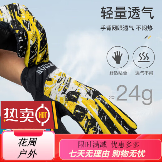 AONIJIE thin sports gloves for men, cycling, hiking, touch screen running, breathable mountaineering cross-country running equipment for women, yellow M