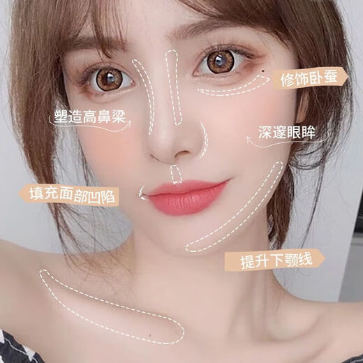 MINSHZEE corrects facial depressions and reshapes the contours of the liquid contour stick nose shadow three-dimensional shadow 4 pieces