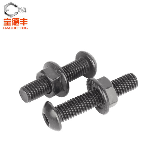 Baodefeng old link replacement M5x6 20 sets