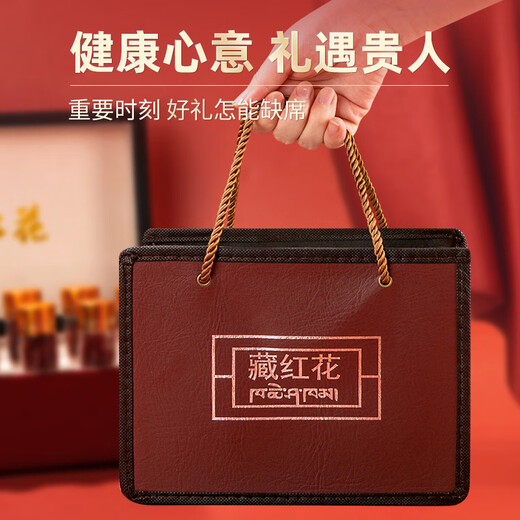 Beijing Tongrentang Father's Day Gift Saffron Gift Box Genuine Flagship Store Practical Gift Gift Parents and Mothers Nutritional Products Birthday [Saffron + Black Wolfberry Gift Box] Dragon Boat Box Gift Box