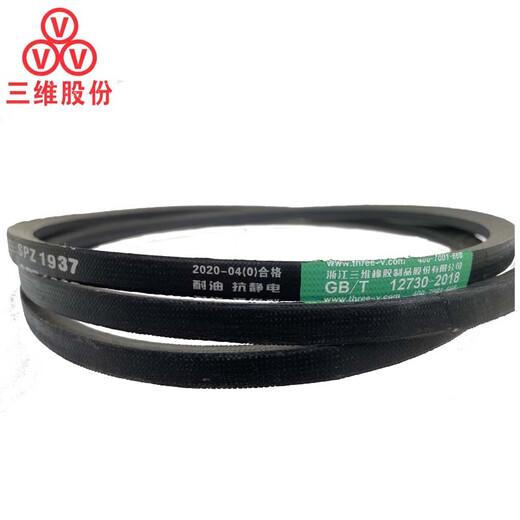 三维三角皮带SPZ型838-1080橡胶传动带B型A型D型工业机器齿形皮带 SPZ1047