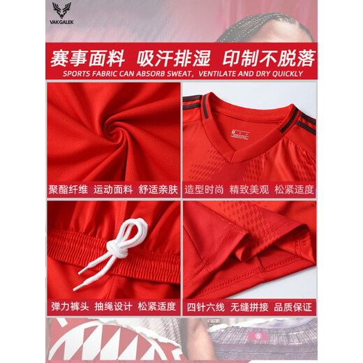 猴括赛2324德甲拜仁球衣主客场穆勒欧冠足球服套装定制男女比赛训练队服 23-24拜R客场黑色带队徽套装 16码(身高90-100CM)