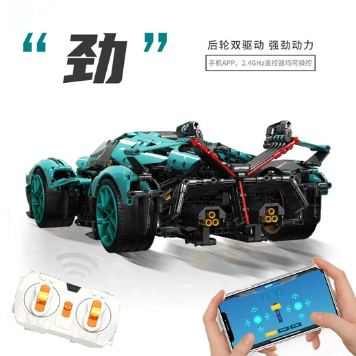 Others 2025 New Remote Control Lamborghini V12 Assembled Building Block Racing Boy Car Model Toy Gift Sapphire Blue Lambo Small V12 Mechanical Linkage 1248 Particles