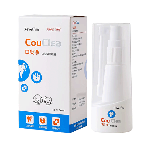 Jingcang issued on the same day Paiwei Stomatitis Cleansing Oral Antibacterial Spray for Cats Drooling and Smelly Mouth for Dogs Oral Ulcers and Red and Swollen Gums. Paiwei Stomatitis Cleansing 30ml/Bottle