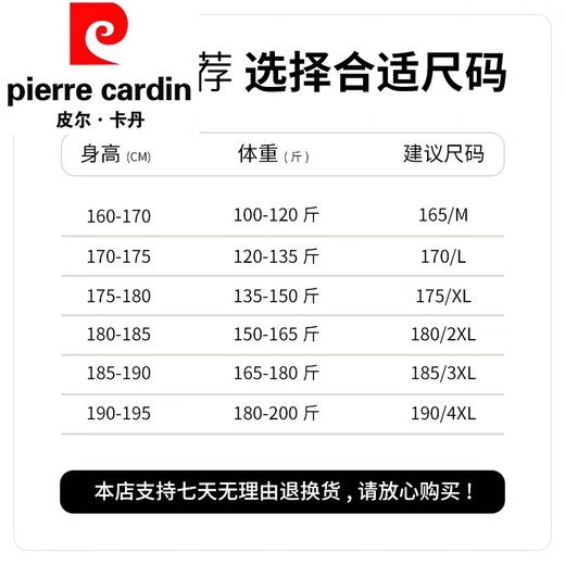 Pierre Cardin Mulberry Silk Camiseta de manga corta para hombres Summer Summer seda sin trazada Haltea 2025 NUEVA CAMISO CORMAL DE NEGOCIOS 6628 azul marino M 100-120Jin [Jin equivale a 0.5 kg] desgaste