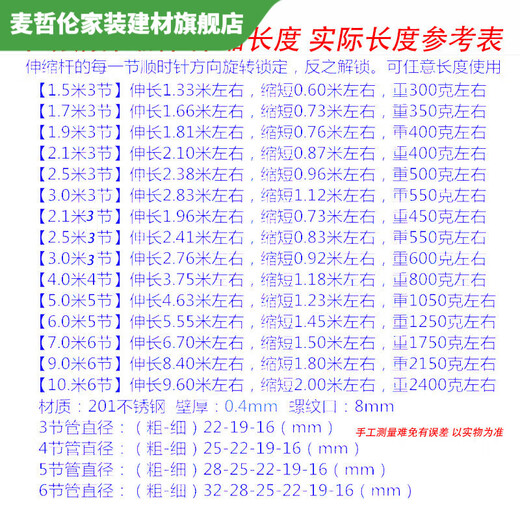 Vinoa thickened and lengthened blue set stainless steel telescopic pole single hook round tip large hook long handle long pole retrieval complete set blue set 1.5 meter telescopic pole + long hook