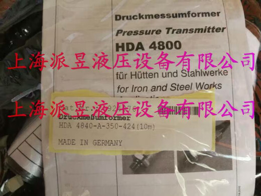 德国贺德克压力传感器HDA4840-A-0350-424(15m)