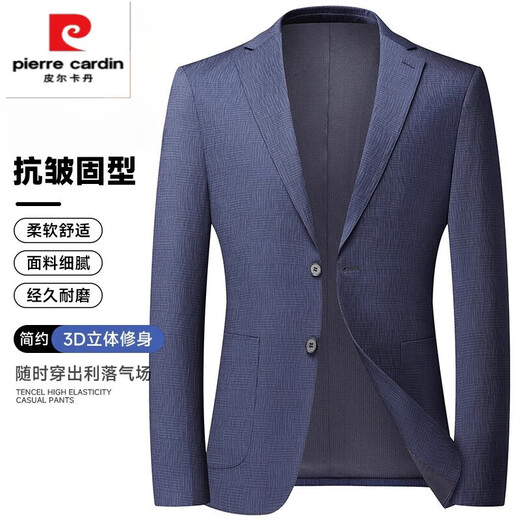 皮尔卡丹（pierre cardin）商务薄款透气西服春夏男士爸爸西装外套 9928蓝色 M 170/100-120斤