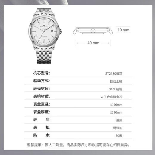 Watch Watch Mecanical Mecánico Hombres de Seagull Menor Hombres Simple Business Classic Single Calendar Steel Wnist Watch 816.12.1048 816.12.1048